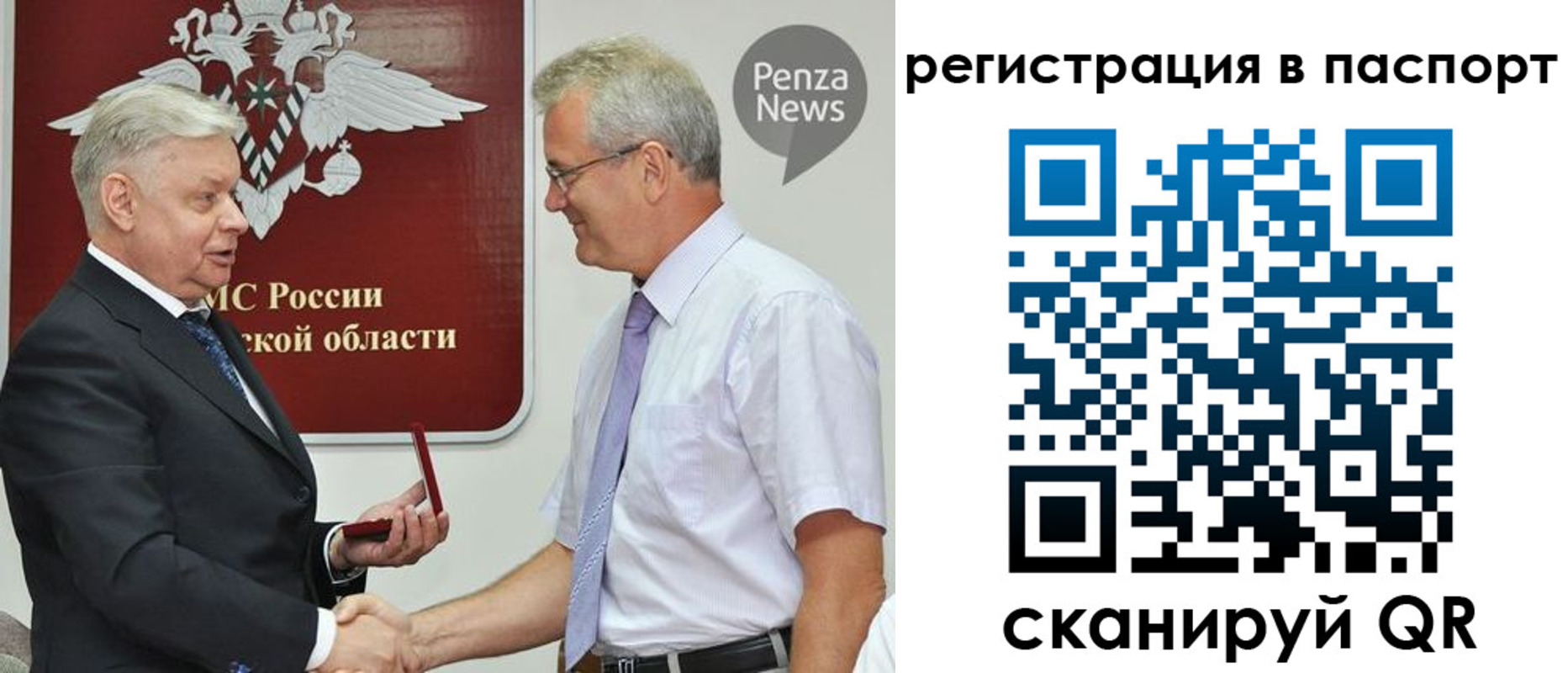прописка для военкомата в Шагонаре