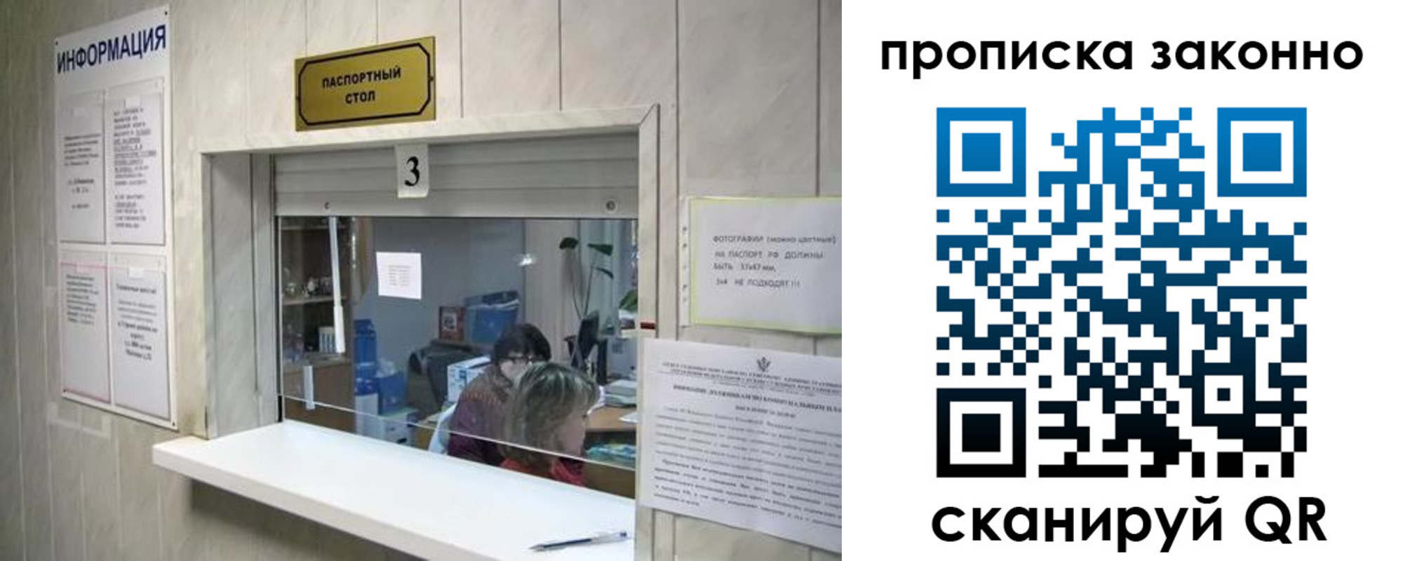 временная регистрация поиск в Шагонаре