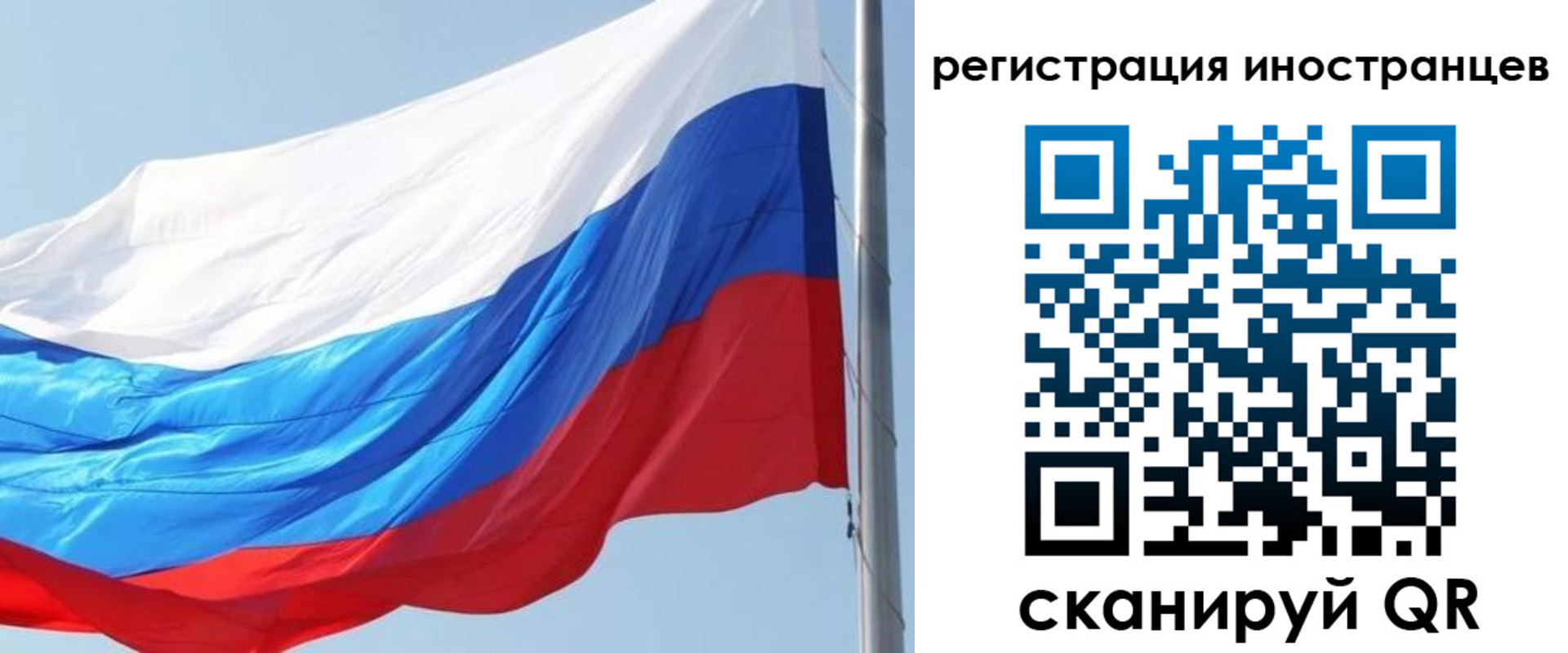 прописка 2025 в Шагонаре